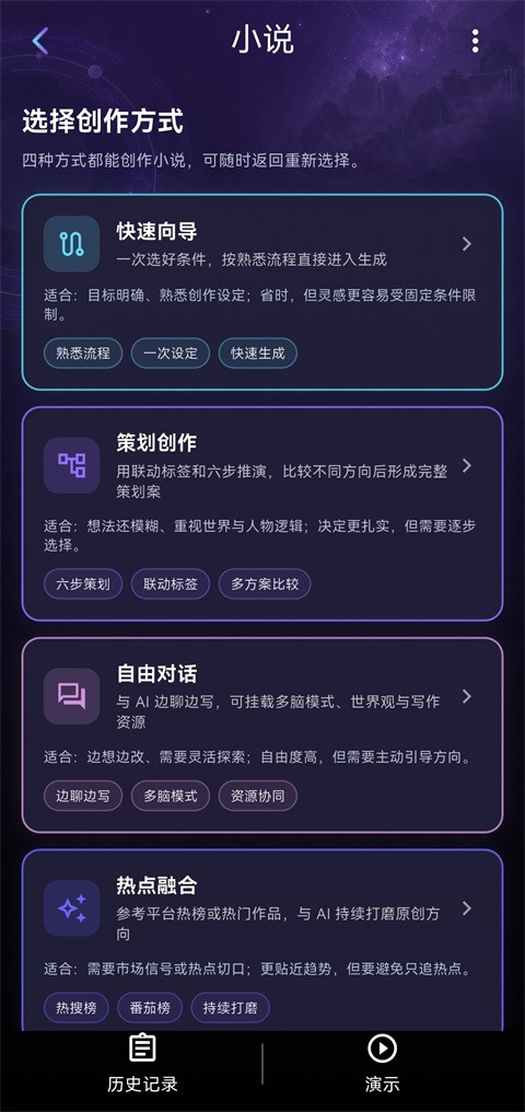 量子探险