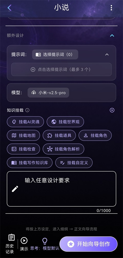 量子探险