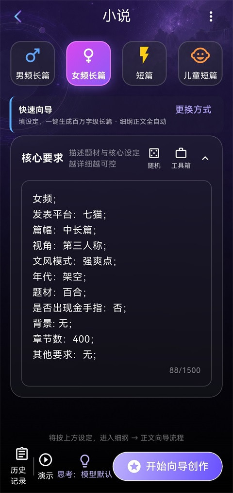量子探险