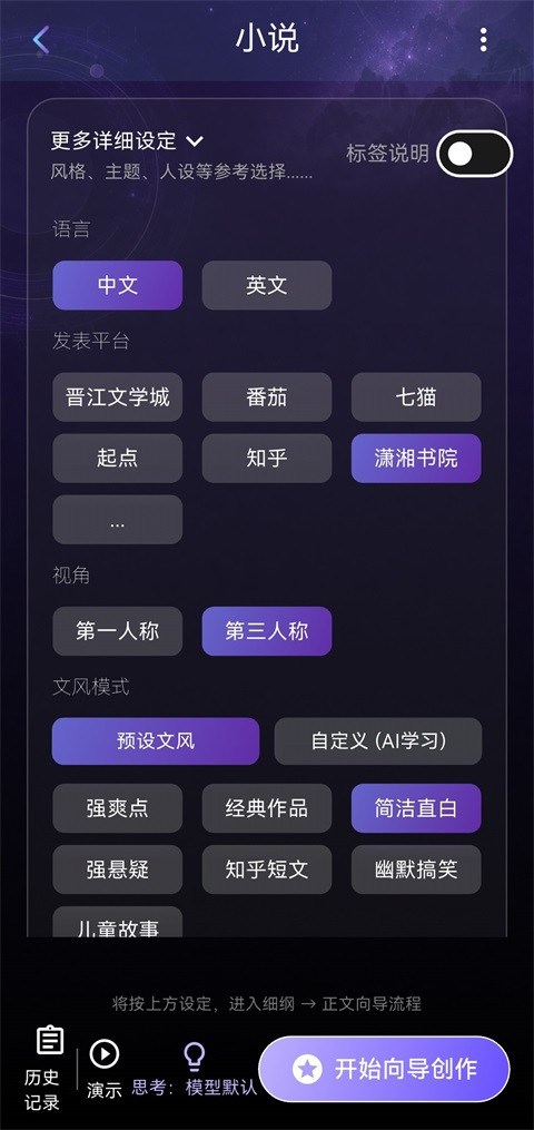 量子探险