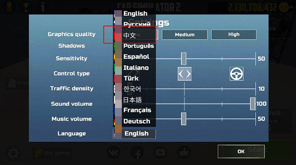 汽车模拟器2国际服