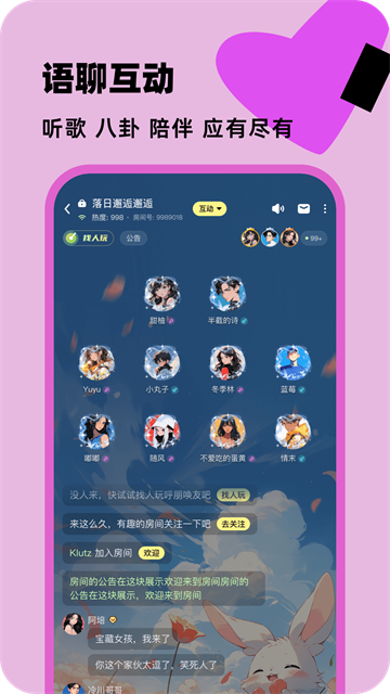 百变大侦探截图3