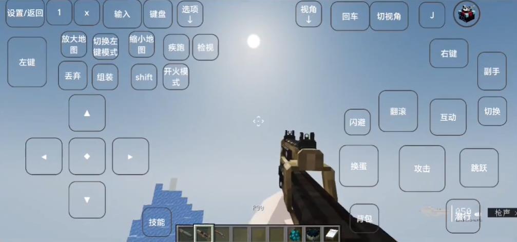 我的世界TaCZ枪包