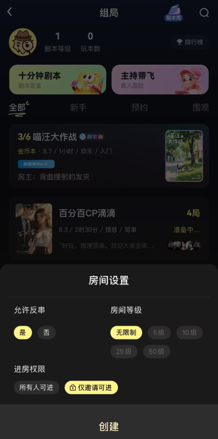 百变大侦探