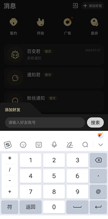 百变大侦探