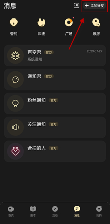 百变大侦探