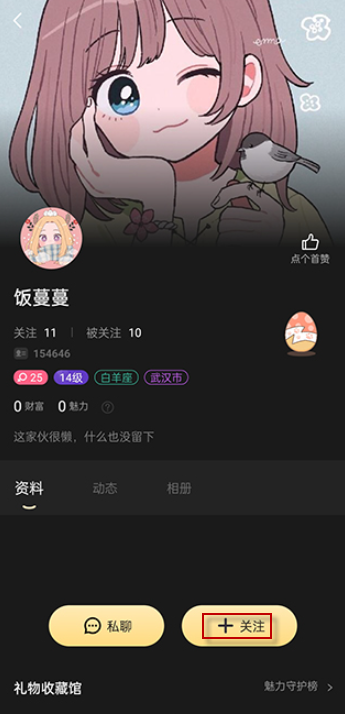 百变大侦探