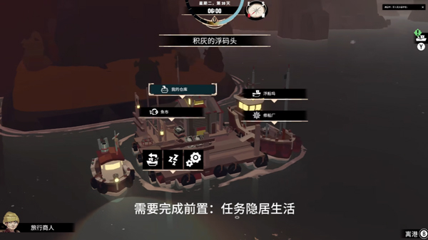渔帆暗涌手机版