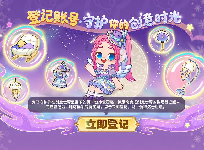可露优世界