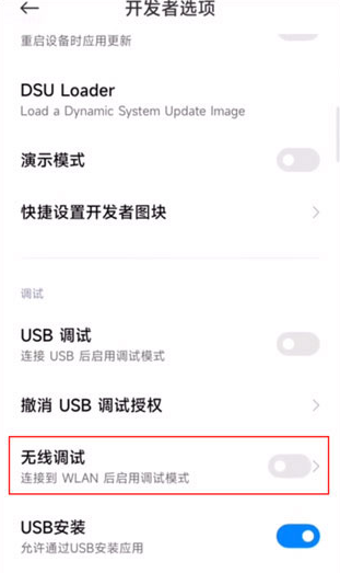 安装狮