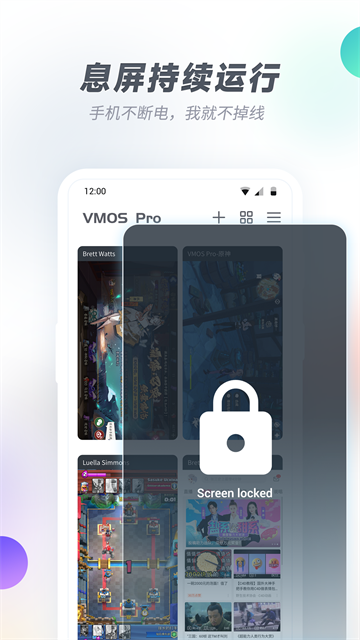 VMOSPro截图1