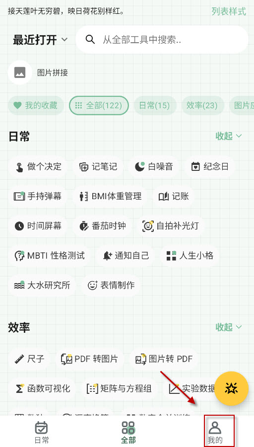 一个木函
