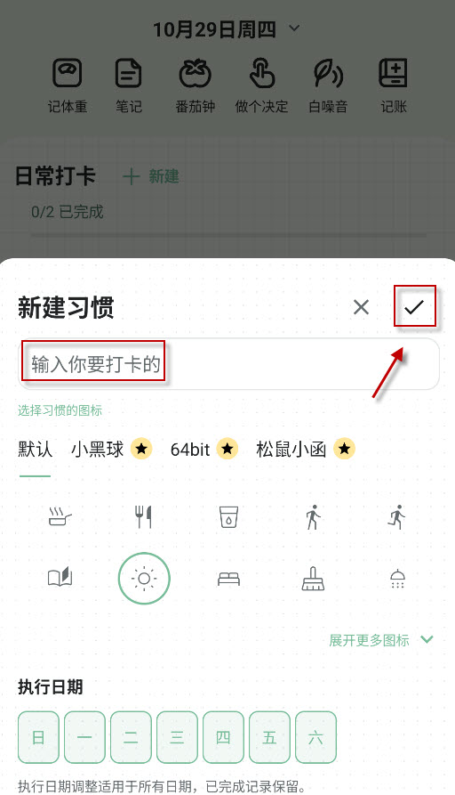 一个木函