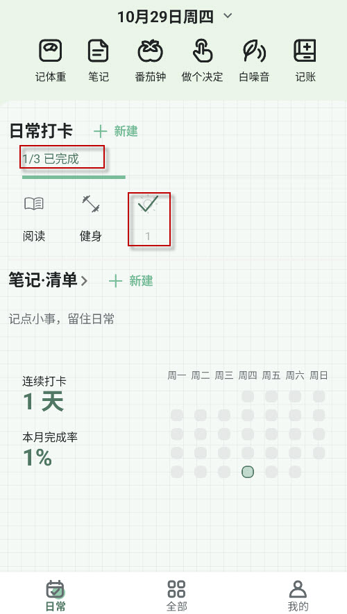 一个木函
