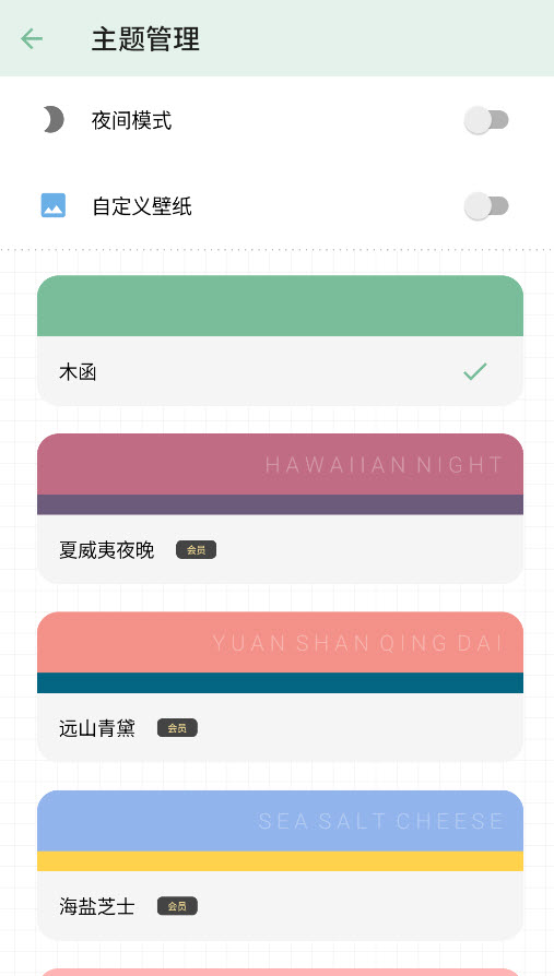 一个木函