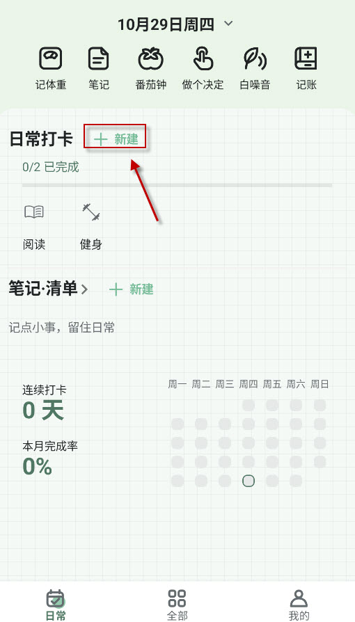 一个木函