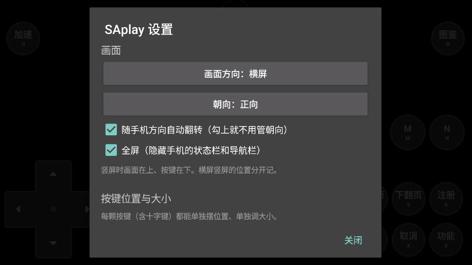 SAplay