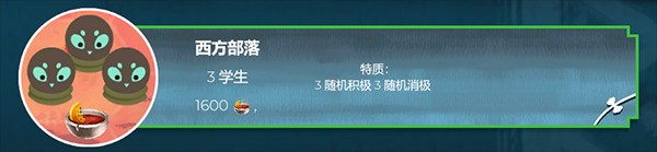 四海旅人
