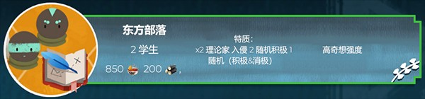 四海旅人