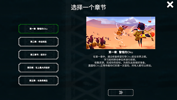 四海旅人