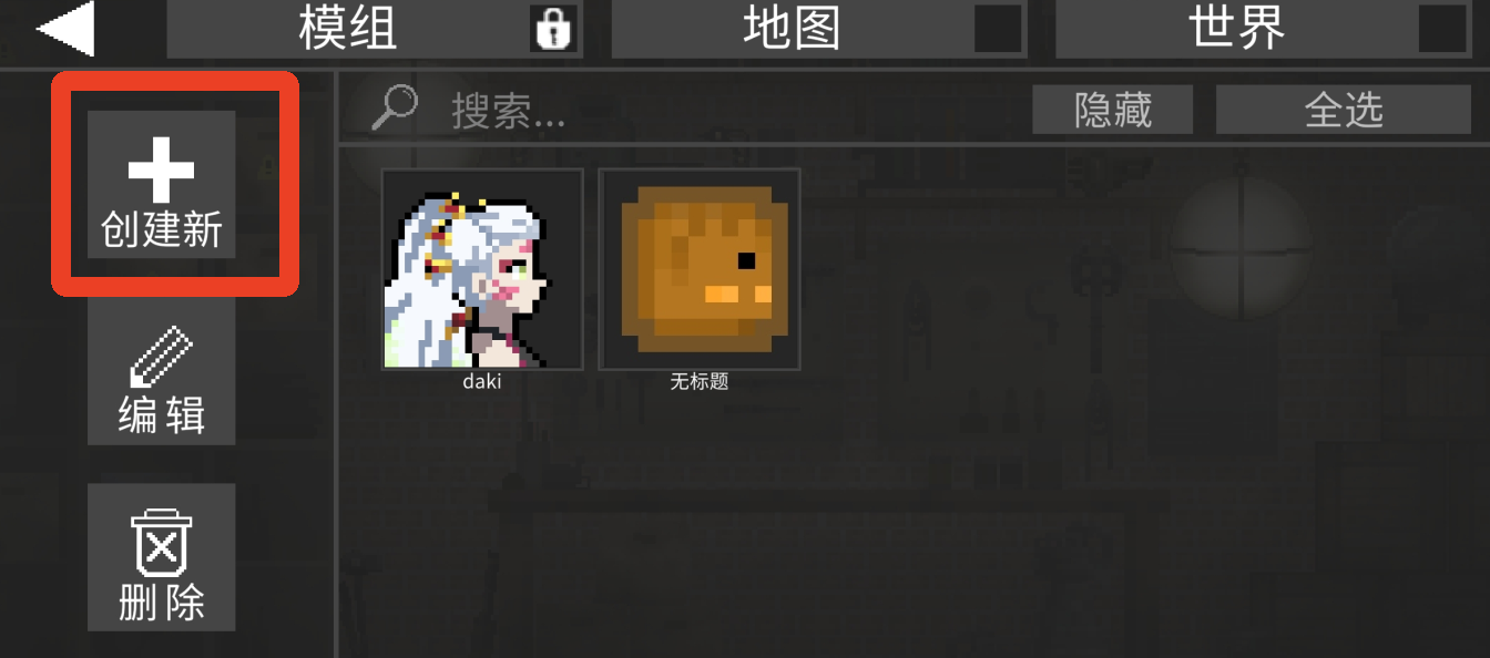 甜瓜乐园国际服