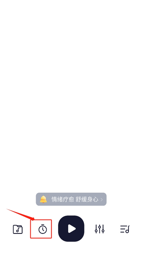 小睡眠
