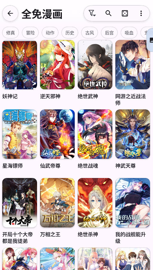 Kototoro截图2