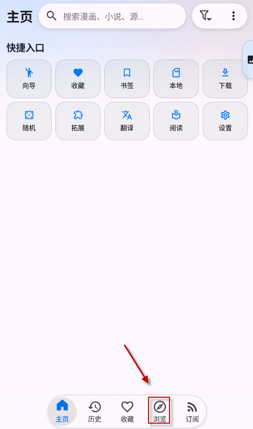Kototoro