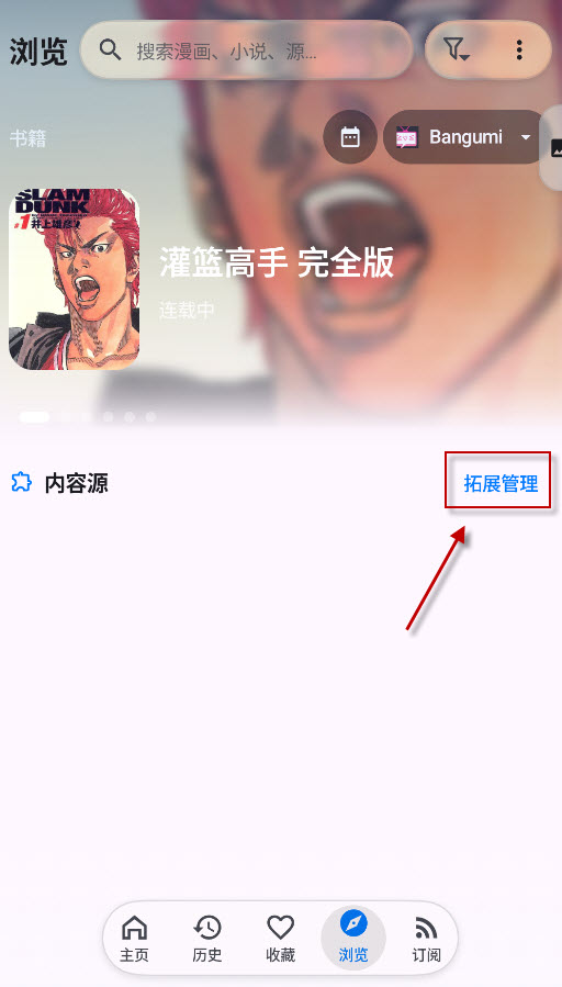 Kototoro