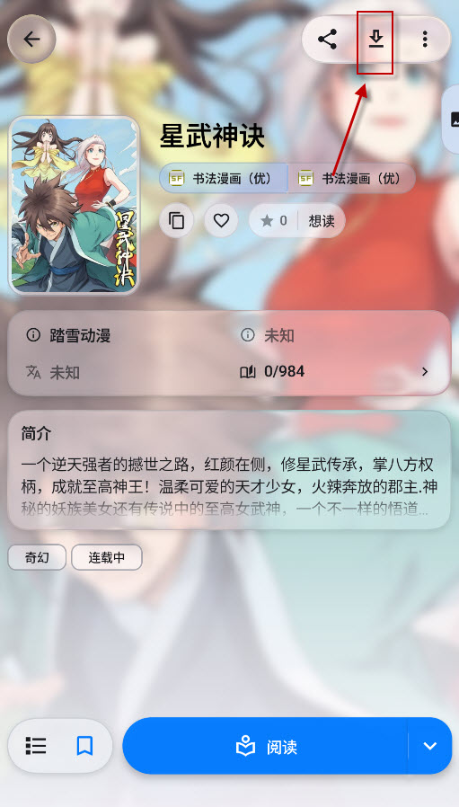 Kototoro