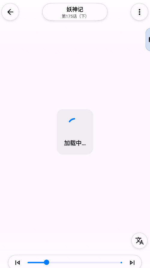 Kototoro