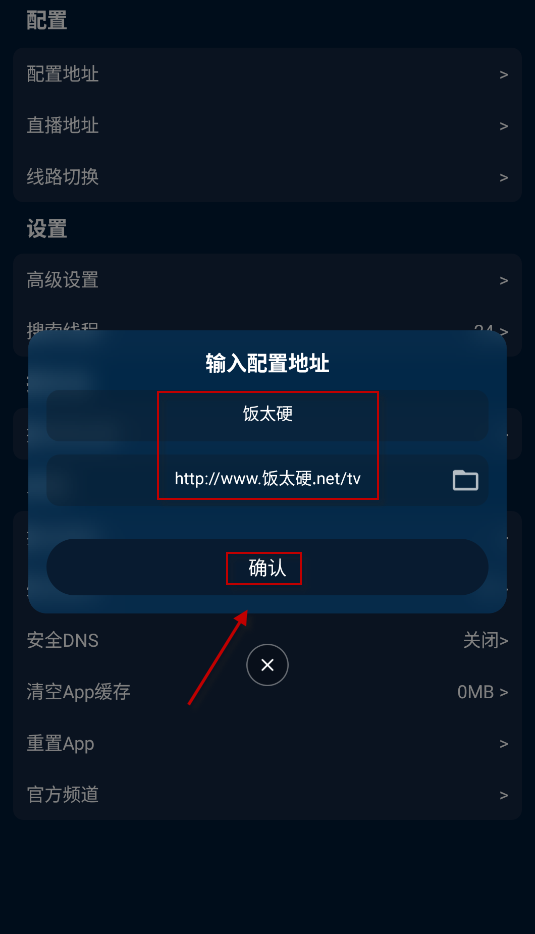 影视仓