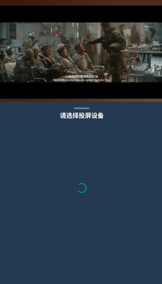 影视仓