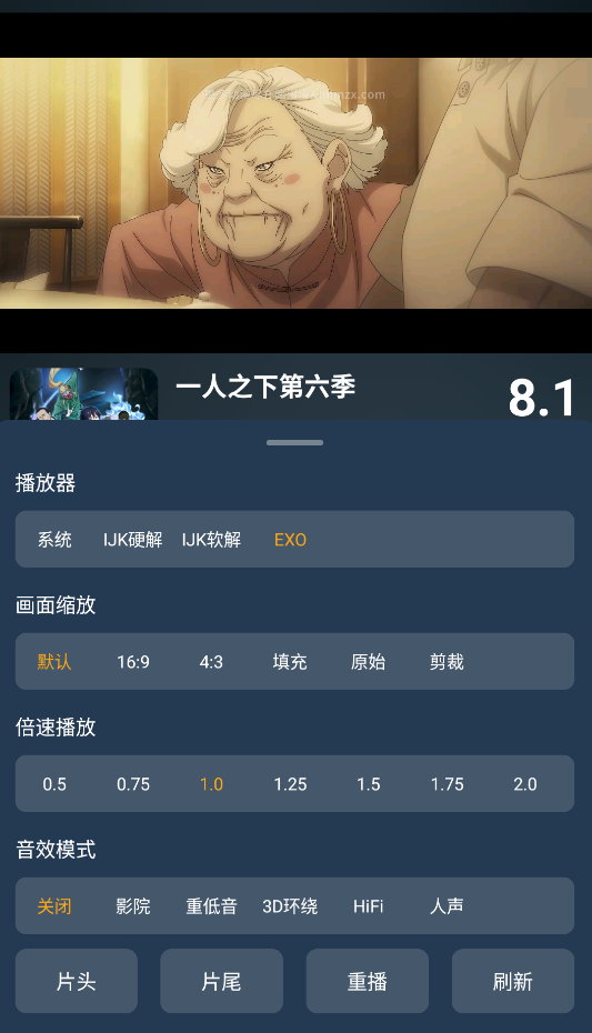 影视仓
