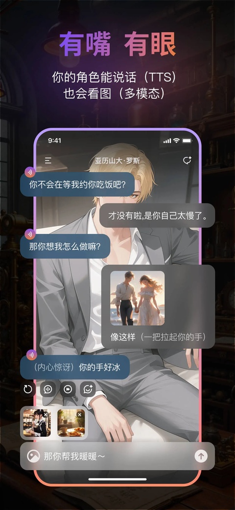 Tavo截图3