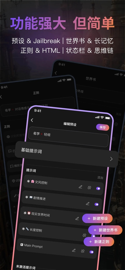 Tavo截图1