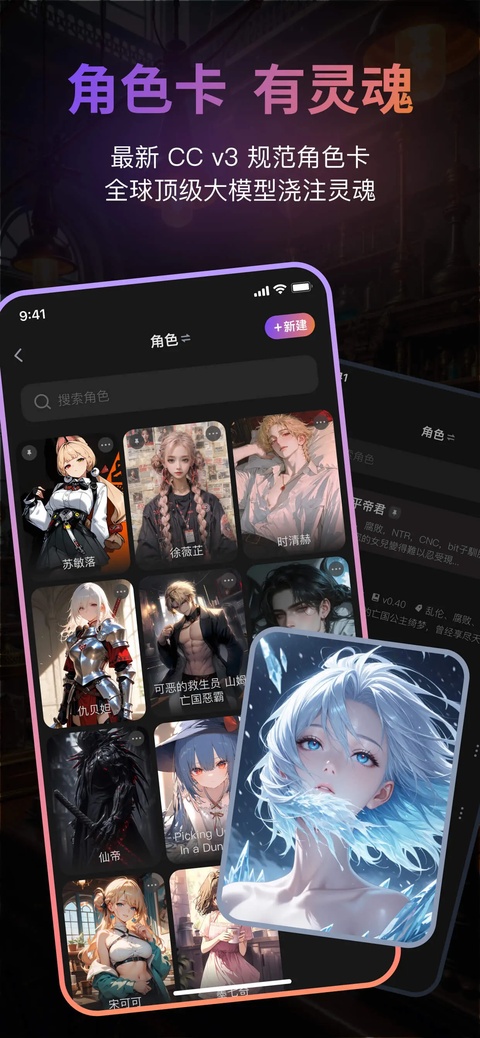 Tavo截图2