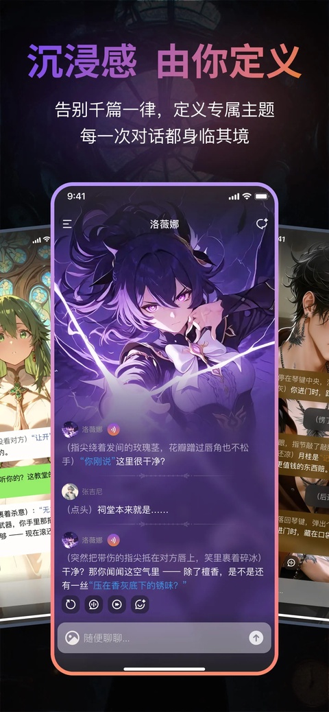 Tavo截图5