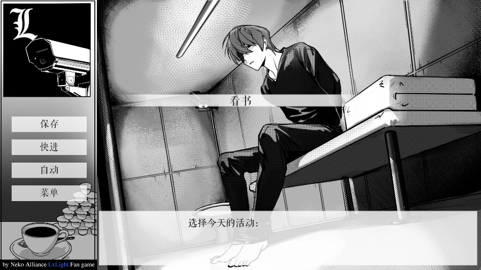 L月箱庭
