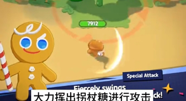 姜饼人之塔国际服