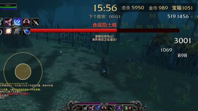 艾泽拉斯幸存者