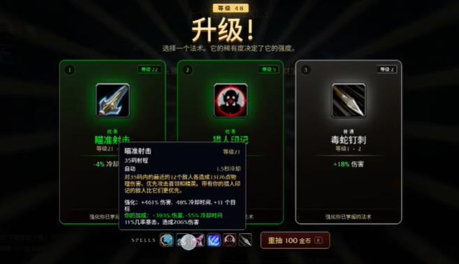 艾泽拉斯幸存者