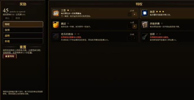 艾泽拉斯幸存者