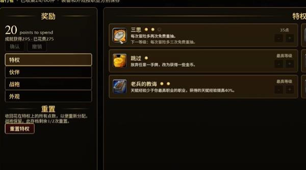 艾泽拉斯幸存者