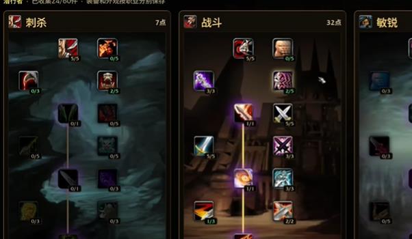 艾泽拉斯幸存者