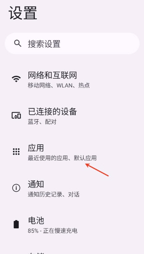 谷歌服务框架