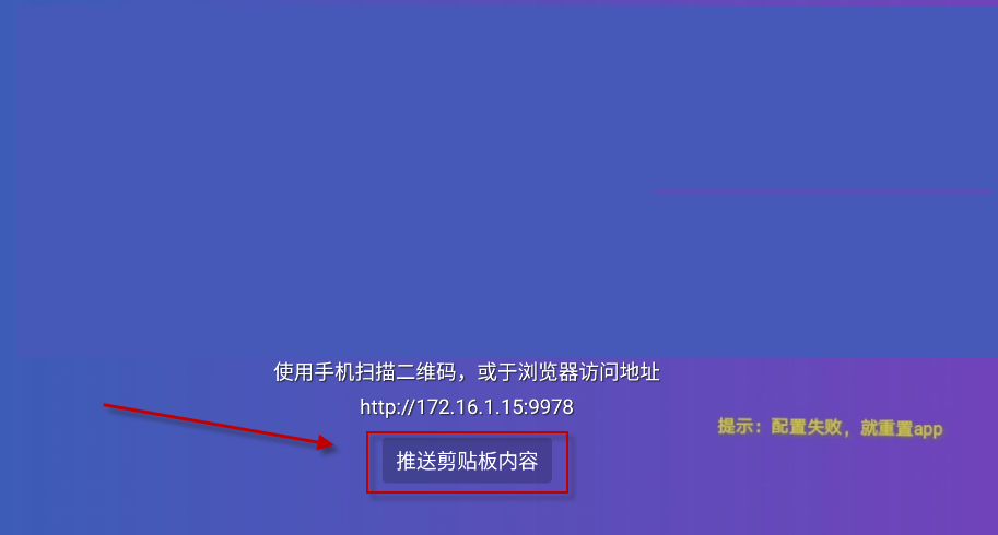 饭太硬TV版