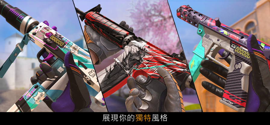 对峙2国际服截图1