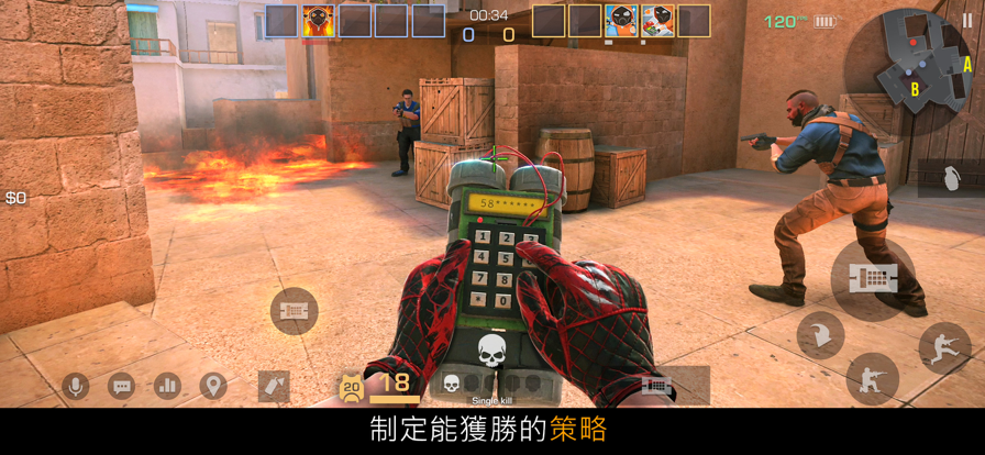 对峙2国际服截图5