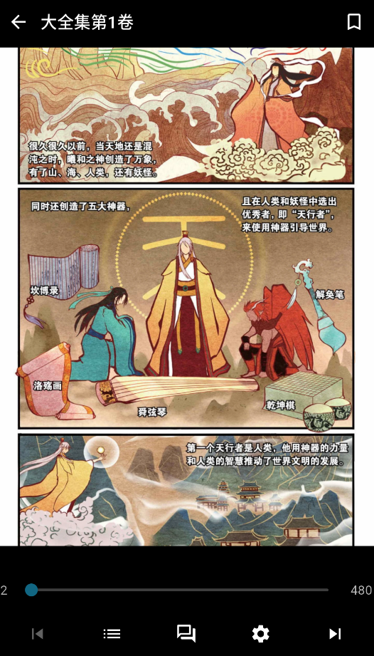 Kira截图4